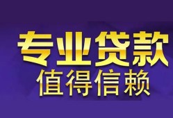 东莞线下本地身份证贷款-东莞线下民间私人借款-东莞线下民间短期水钱借款
