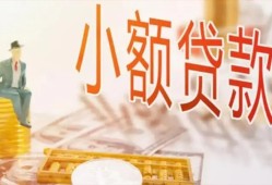 东莞线下私借空放短借-东莞线下个人贷款额-东莞线下私借空放免费上门