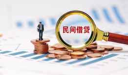 东莞线下短借-东莞线下空放私人借钱-东莞线下私人抵押贷款