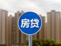 东莞线下短借-东莞线下信用贷款-东莞线下贷款私人借贷