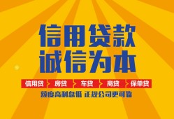 东莞线下用身份证借私借-东莞线下私人空放-东莞线下哪里可以小额贷款