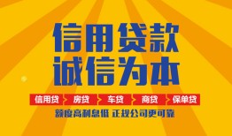 东莞线下用身份证借私借-东莞线下私人空放-东莞线下哪里可以小额贷款