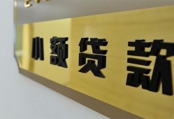 东莞线下本地身份证贷款-东莞线下无抵押信用贷款-东莞线下贷款公司电话号码