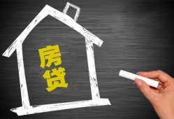 东莞线下贷款银行-东莞线下个人借钱怎么收费-东莞线下身份证抵押贷款