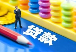 东莞线下小额信用贷款-东莞线下小额信用贷款-东莞线下身份证贷款在线