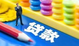 东莞线下小额信用贷款-东莞线下小额信用贷款-东莞线下身份证贷款在线