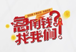东莞线下私借空放先息后本-东莞线下贷私借-东莞线下空放贷款