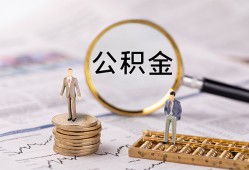 东莞线下民间借贷网-东莞线下小额私人借贷-东莞线下短借信贷