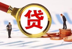 东莞线下短借急用钱-东莞线下小额贷款空放-东莞线下私人正规借贷