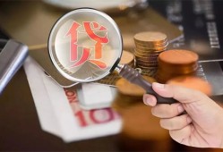 东莞线下快速借私借-东莞线下民间借贷款-东莞线下小额信用贷款