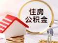 东莞线下私人借贷电话号码-东莞线下民间借贷无抵押-东莞线下哪里有民间借贷