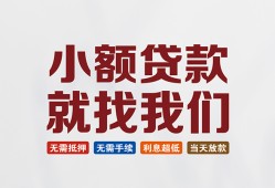 东莞线下私人放贷-东莞线下个人借贷不查征信-东莞线下个人身份证贷款