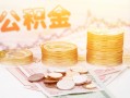 东莞线下社保信用贷款-东莞线下身份证线下贷款-东莞线下私人身份证借私借