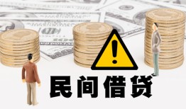 东莞线下民间借贷无视黑白-东莞线下哪里有民间借贷-东莞线下身份证借私借