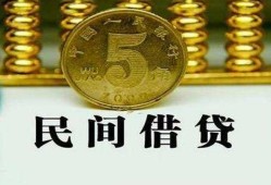 东莞线下信用贷款-东莞线下小额信用贷款-东莞线下地区身份证贷款