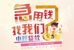 东莞线下私人身份证借私借-东莞线下私人借贷私借-东莞线下正规身份证贷款