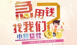 东莞线下私人身份证借私借-东莞线下私人借贷私借-东莞线下正规身份证贷款