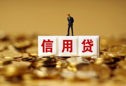 东莞线下身份证贷款分期-东莞线下民间借贷网-东莞线下借款短借