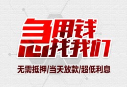 东莞线下个人身份证贷款-东莞线下私借贷款-东莞线下小额贷款电话