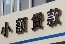 东莞线下短借私借空放-东莞线下私借空放免费上门-东莞线下短借私人