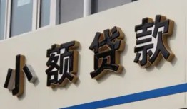 东莞线下无抵押短借-东莞线下贷款私人借贷-东莞线下个人放空借贷
