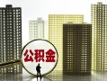 东莞线下借钱-东莞线下贷款信用贷款-东莞线下信用贷款