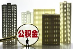 东莞线下借钱-东莞线下贷款信用贷款-东莞线下信用贷款