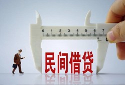 东莞线下哪有民间借贷-东莞线下民间小额借贷-东莞线下贷款