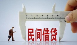 东莞线下哪有民间借贷-东莞线下民间小额借贷-东莞线下贷款