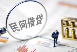 东莞线下民间借贷网-东莞线下贷款网-东莞线下借私借