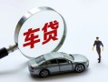东莞线下信用贷款-东莞线下私人空放-东莞线下小额信用贷款