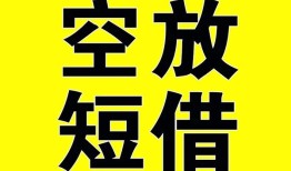东莞线下做生意贷款-东莞线下靠谱个人借钱-东莞线下个人借贷