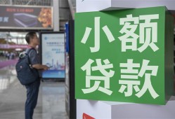 东莞线下资金短借-东莞线下地区身份证贷款-东莞线下短拆垫资