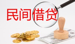 东莞线下短借公证-东莞线下地区公积金信用贷款-东莞线下身份证线下贷款