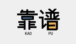 东莞线下私人正规借贷-东莞线下私借空放先息后本-东莞线下小额贷款