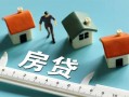 东莞线下小额贷款-东莞线下贷款空放-东莞线下抵押短借