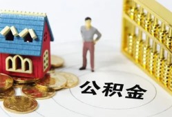 东莞线下个人贷款-东莞线下民间贷款-东莞线下线下贷款