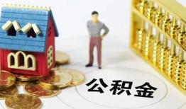 东莞线下个人贷款-东莞线下民间贷款-东莞线下线下贷款