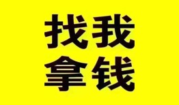 东莞线下民间无抵押借钱-东莞线下民间借贷款-东莞线下上门空放