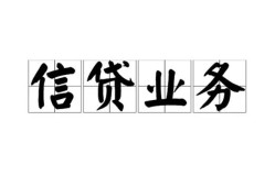 东莞线下个人24小时借钱-东莞线下私人借贷-东莞线下地区身份证贷款