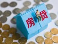 东莞线下私人正规借贷-东莞线下私人借贷私借-东莞线下地区短借