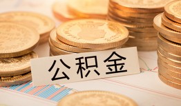 东莞线下身份证贷款平台-东莞线下社保信用贷款-东莞线下全天候办理借款