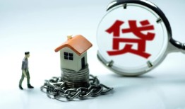 东莞线下抵押身份证贷款-东莞线下私借贷-东莞线下小额信用贷款