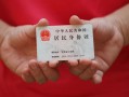 东莞线下空放-东莞线下民间私借-东莞线下借贷