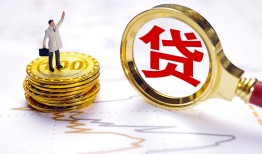 东莞线下正规身份证贷款-东莞线下小额贷款当天放款-东莞线下信用贷款哪家好