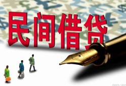 东莞线下信用贷款办理-东莞线下民间贷款-东莞线下短借急用钱