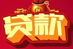 东莞线下民间借贷无抵押-东莞线下小额贷款官网-东莞线下个人小额贷款