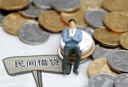 东莞线下私人空放二次私借-东莞线下私人信用贷款-东莞线下网上小额贷款
