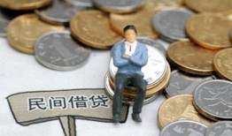 东莞线下私人空放二次私借-东莞线下私人信用贷款-东莞线下网上小额贷款
