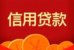 东莞线下空放贷款-东莞线下小额贷款地址-东莞线下私人借贷私借